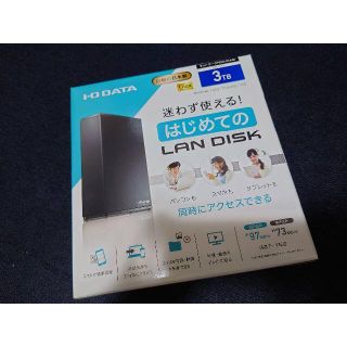 アイオーデータ(IODATA)のI-O DATA LANDISK 3TB HDL-TA3(PC周辺機器)