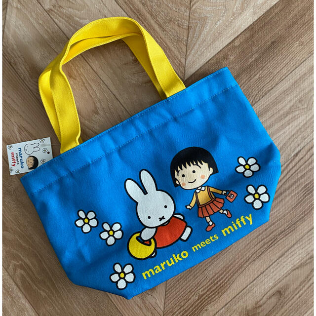 【新品タグ付き】maruko meets miffy🌼ランチトート インテリア/住まい/日用品のキッチン/食器(弁当用品)の商品写真