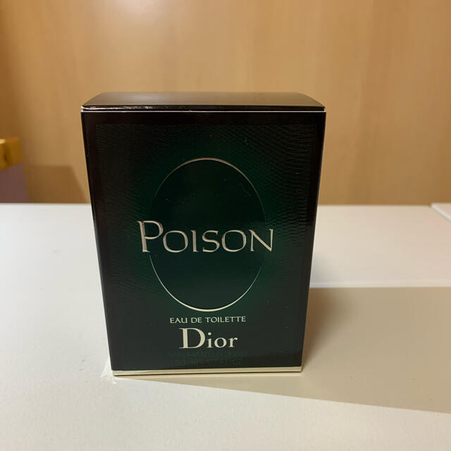 Dior プワゾン 香水