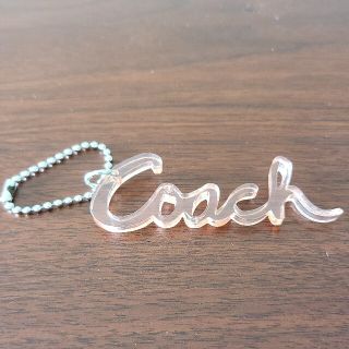 コーチ(COACH)のCOACH　バッグチャーム(バッグチャーム)