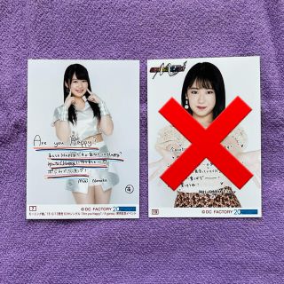 モーニングムスメ(モーニング娘。)の【ひで様専用】野中美希 公式写真　Are you happy?  モーニング娘。(アイドルグッズ)