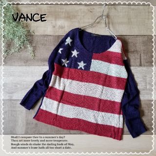 ヴァンズ(VANS)のVANCE●未使用品♪アメリカ国旗柄薄手繊細編み目ニット/セーター(ニット/セーター)