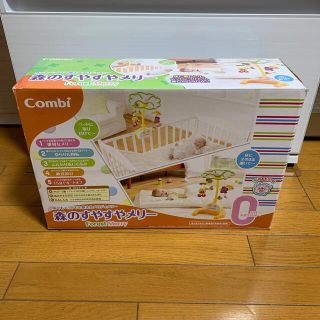 コンビ(combi)の美品　combi コンビ　森のすやすやメリー(オルゴールメリー/モービル)