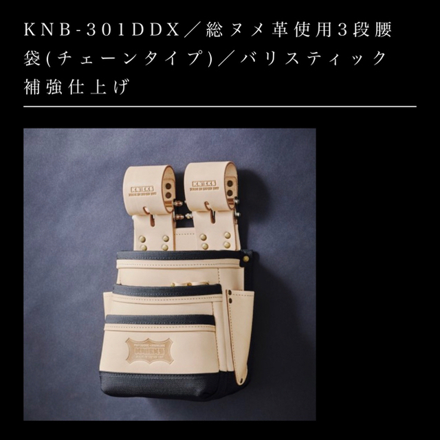 つむじさん 特別価格 knb♡ 様 専用品
