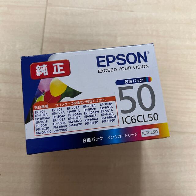 エプソン インクカートリッジ IC6CL50(1セット)」