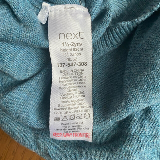 NEXT(ネクスト)のnext baby セットアップ キッズ/ベビー/マタニティのキッズ服女の子用(90cm~)(ニット)の商品写真