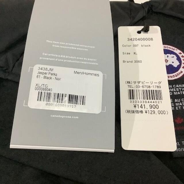 CANADA GOOSE(カナダグース)の新品 CANADA GOOSE JASPER ジャスパー ブラック XL メンズのジャケット/アウター(ダウンジャケット)の商品写真