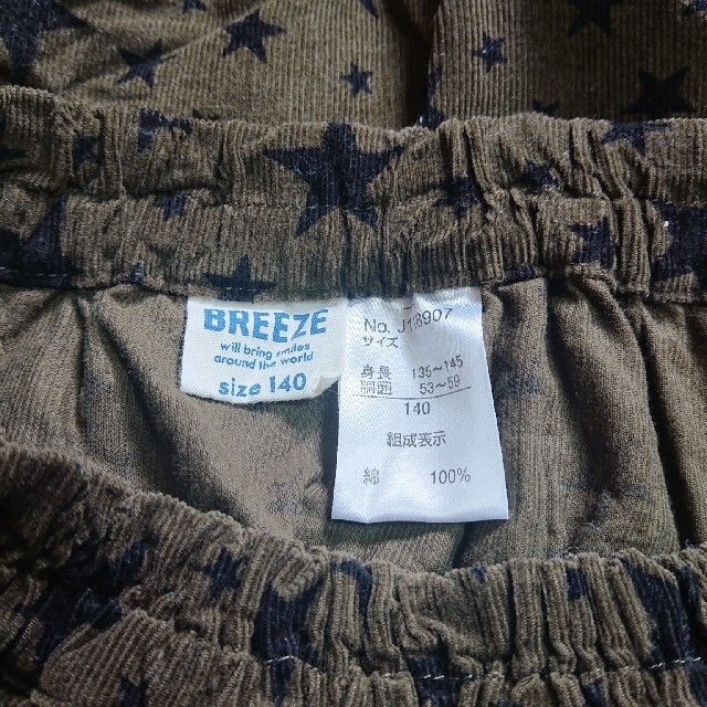 BREEZE(ブリーズ)のBREEZE スカート 140cm  anuenue様専用 キッズ/ベビー/マタニティのキッズ服女の子用(90cm~)(スカート)の商品写真