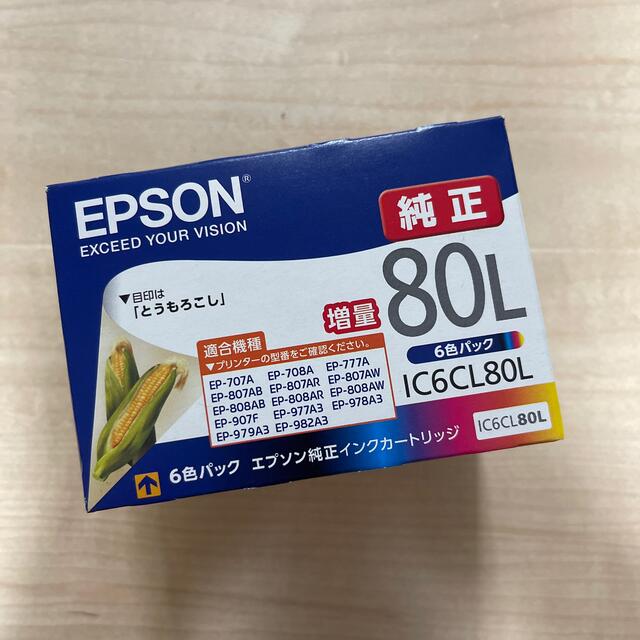 EPSON インクカートリッジ 80L 純正  6色セット