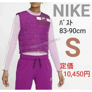 ナイキ(NIKE)の新品 NIKE ベスト ナイキ トップス(ベスト/ジレ)