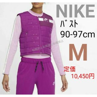 ナイキ(NIKE)の新品 NIKE ベスト ナイキ トップス(ベスト/ジレ)