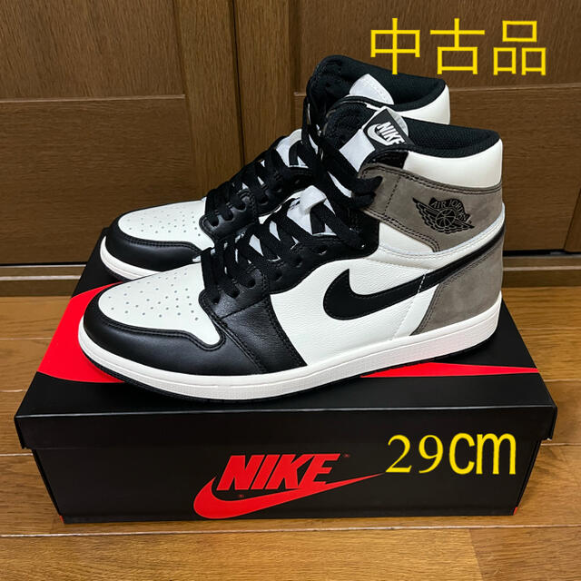 NIKE エアジョーダン1 ダークモカ 29㎝