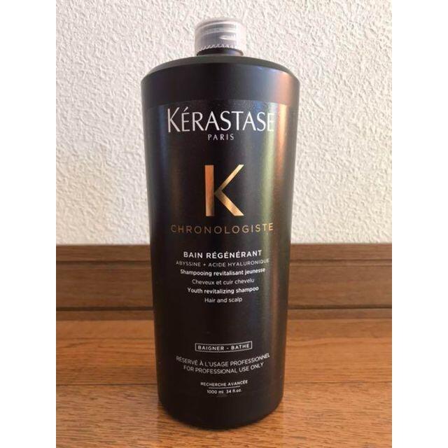 KERASTASE(ケラスターゼ)のケラスターゼ CH バン クロノロジスト シャンプー 1000ml　新品 コスメ/美容のヘアケア/スタイリング(シャンプー)の商品写真