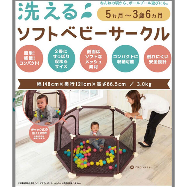 【送料無料美品】 BabyGo 折りたたみ ベビーサークル キッズ/ベビー/マタニティの寝具/家具(ベビーサークル)の商品写真