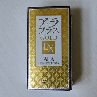 アラ(ALA)のアラプラスゴールドEX(アミノ酸)