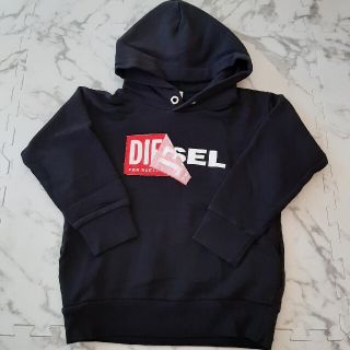 ディーゼル(DIESEL)の美品☆DIESEL☆パーカ(ジャケット/上着)