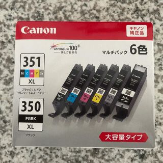 キヤノン(Canon)の【おまけ有！新品未開封6色＋3色】Canon BCI-351+350/6MP(その他)