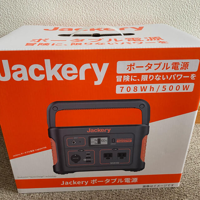 大人気商品 Jackery ジャクリ ポータブル電源 708 【新品未開封】 700