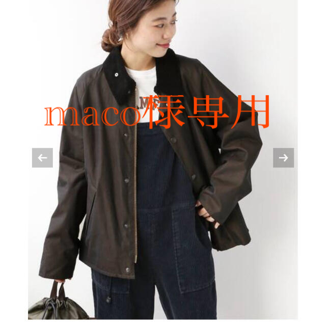 Barbour JOURNAL STANDARD relume  別注ジャケット