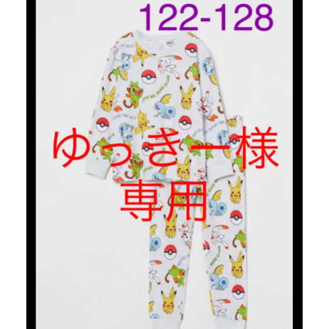 H&M(エイチアンドエム)の専用 キッズ/ベビー/マタニティのキッズ服男の子用(90cm~)(パジャマ)の商品写真