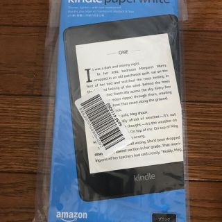 Kindle Paperwhite 電子書籍リーダー Wi-Fi 8GB(電子ブックリーダー)