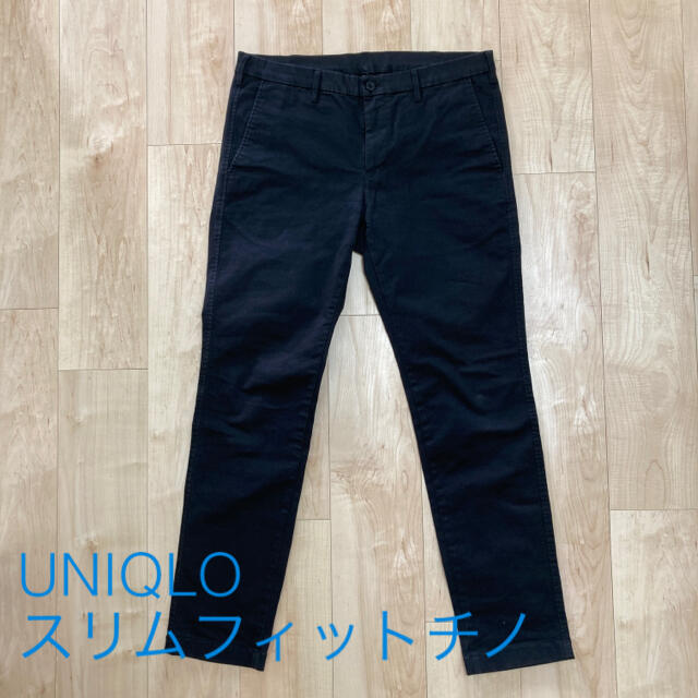 UNIQLO(ユニクロ)のUNIQLO スリムフィットチノ　ブラック　82 メンズのパンツ(チノパン)の商品写真