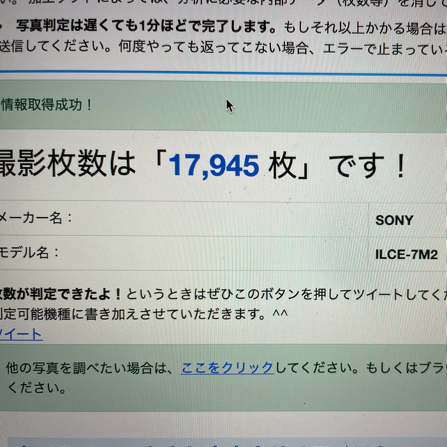 SONY(ソニー)の【値下げ可能】SONY a7ii スマホ/家電/カメラのカメラ(ミラーレス一眼)の商品写真