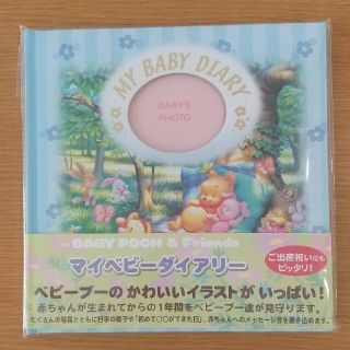 7ページ目 ディズニーの通販 2 000点以上 キッズ ベビー マタニティ お得な新品 中古 未使用品のフリマならラクマ