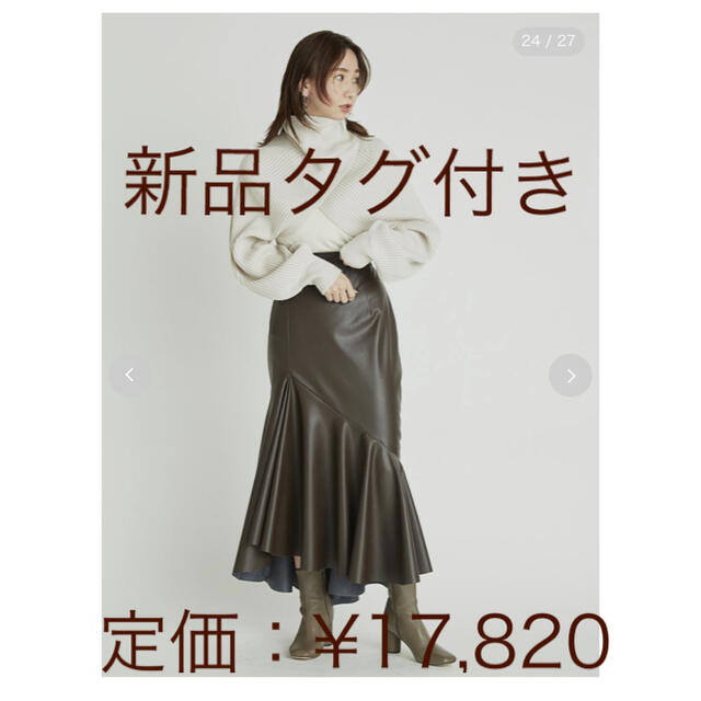 FRAY I.D ラッフルアシメマーメイドスカート - ロングスカート frayid ラッフルアシメマーメイドスカート 新品タグ付き