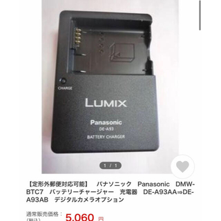 カメラ デジタルカメラ Panasonic - レア☆お洒落☆パナソニックミラーレス一眼カメラLUMIX G3 