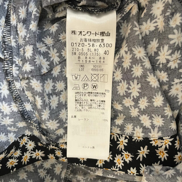 23区(ニジュウサンク)の23区　花柄　トップス レディースのトップス(シャツ/ブラウス(半袖/袖なし))の商品写真