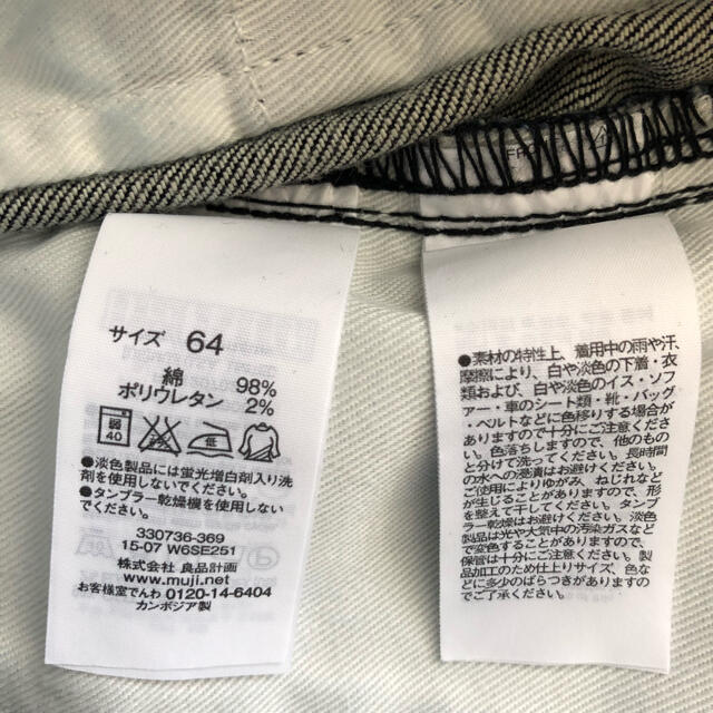 MUJI (無印良品)(ムジルシリョウヒン)の無印良品　レディース　デニムハーフパンツ　ネイビー　64 レディースのパンツ(ハーフパンツ)の商品写真