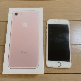 iPhone7 (スマートフォン本体)