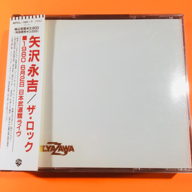 矢沢永吉　THE ROCK　1980年6月2日 日本武道館ライヴ　CD 1