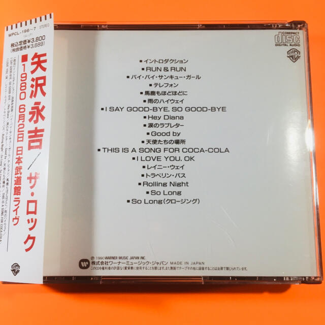 矢沢永吉　THE ROCK　1980年6月2日 日本武道館ライヴ　CD 4