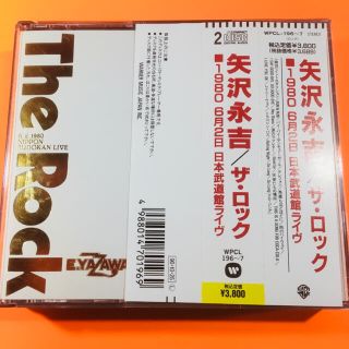 矢沢永吉 THE ROCK 1980年6月2日 日本武道館ライヴ CDの通販 by ...