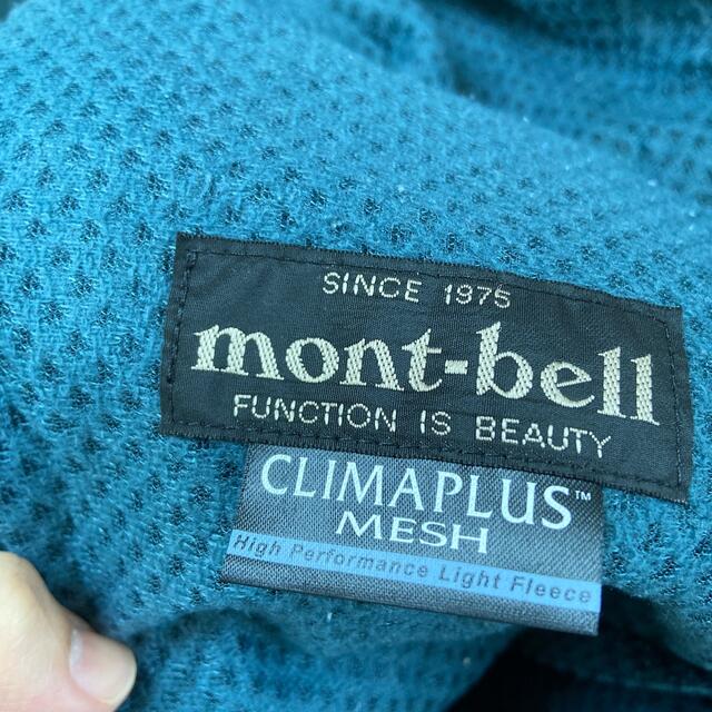 mont bell(モンベル)のモンベル　薄手ジャンバー　mont-bell  メンズのジャケット/アウター(ナイロンジャケット)の商品写真