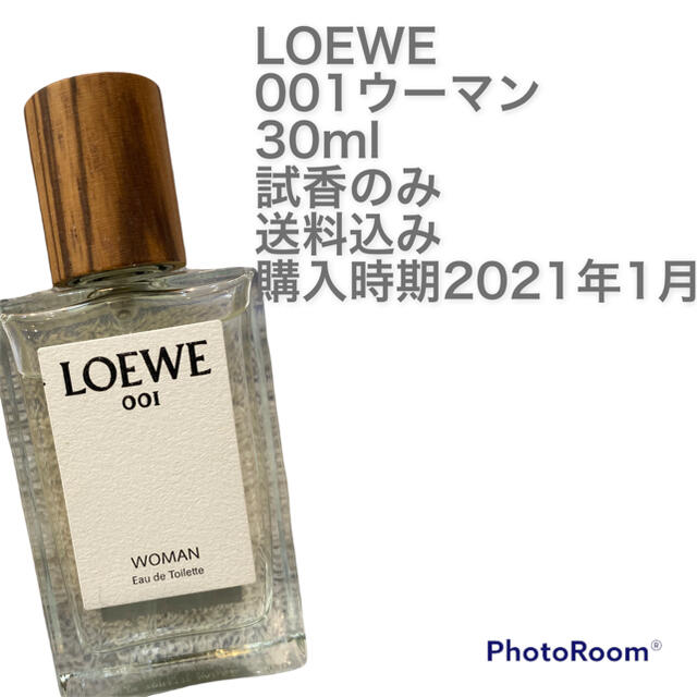 LOEWE(ロエベ)の試香のみ🌼ロエベ　ウーマン　001 LOEWE コスメ/美容の香水(香水(女性用))の商品写真