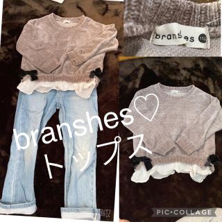 ブランシェス(Branshes)のbranshes♡トップス(その他)