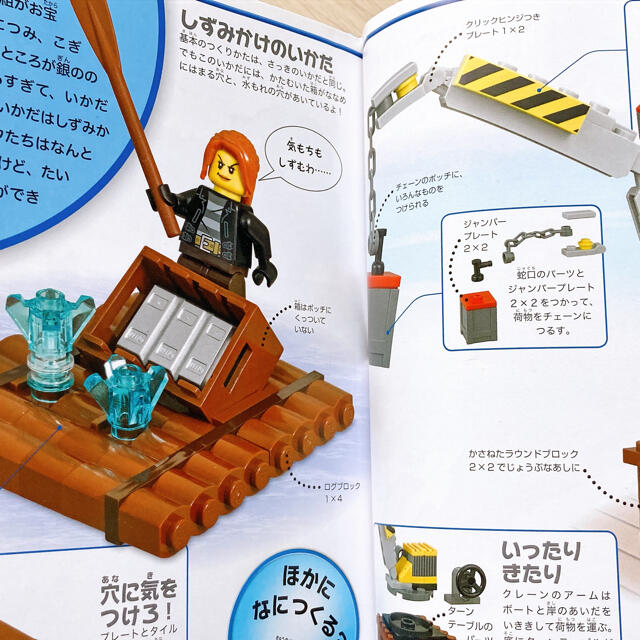 Lego(レゴ)のHappy 様　専用　LEGO CITY アイディア50 エンタメ/ホビーの本(絵本/児童書)の商品写真