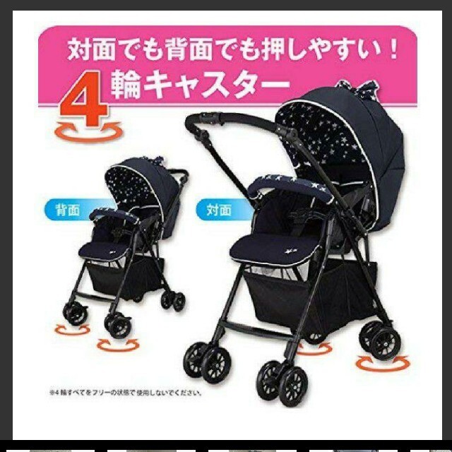 ショッピングデコット ベビーカー 四輪 - 移動用品 ショッピングデコット ベビーカー 四輪 - 移動用品