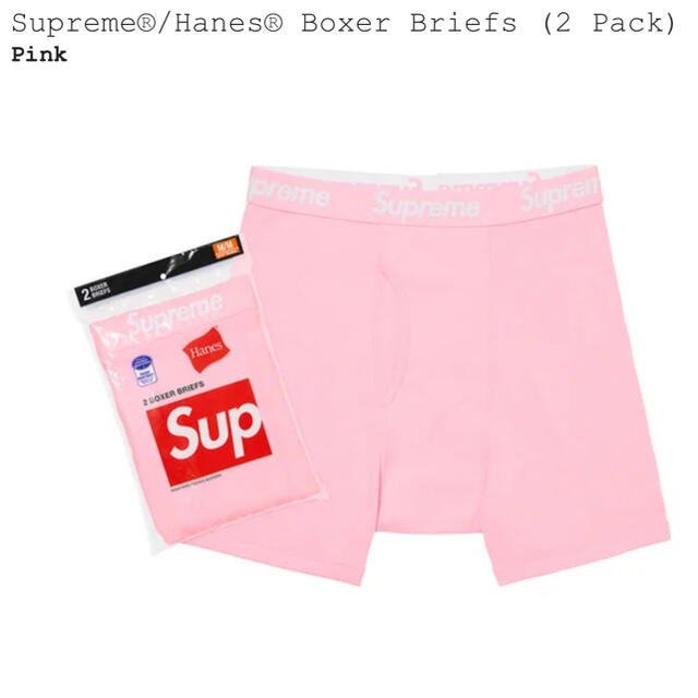 Supreme Hanes® Boxer Briefs 2枚セット