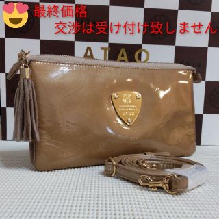 アタオ(ATAO)の《良品》アタオ　ブーブー　ドルチェ　ゴールドベージュ　　(財布)