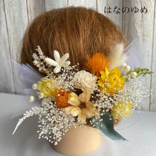 ドライフラワー髪飾り　プリザーブドフラワー　結婚式　成人式　卒業式　ヘッドドレス(ヘッドドレス/ドレス)