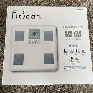 Fitscan 体組成計(体重計/体脂肪計)