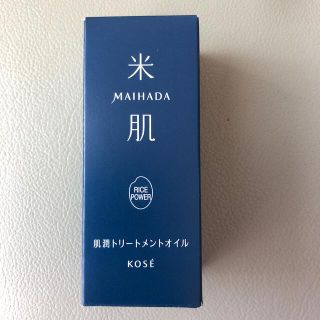 コーセー(KOSE)の米肌　肌潤トリートメントオイル　25ml(オイル/美容液)