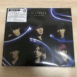 「NAVIGATOR」　初回限定盤(ポップス/ロック(邦楽))