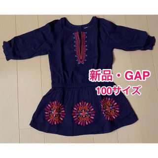 ギャップキッズ(GAP Kids)の新品★GAP チュニック　ワンピース　100 女の子　刺繍　春　秋(ワンピース)