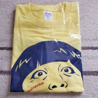 【新品未開封品】 トリプルバリア バナナマン 日村勇紀 Tシャツ(お笑い芸人)