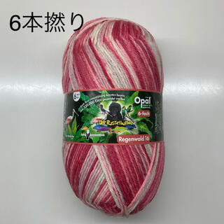 opal毛糸レーゲンヴァルト16  ピンクのサギ6本撚り(生地/糸)